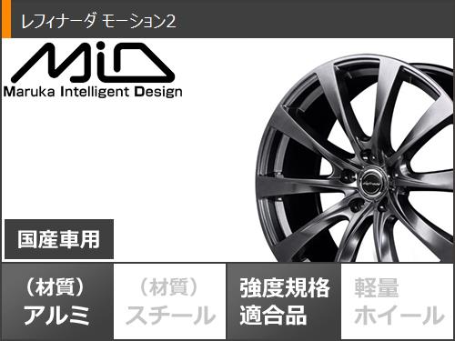 レクサス IS 30系用 スタッドレス グッドイヤー アイスナビ8 235/45R18 94Q レフィナーダ モーション2の画像