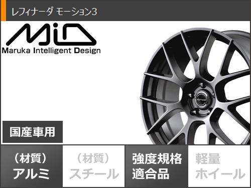 レクサス IS300h用 スタッドレス ヨコハマ アイスガードセブン iG70 225/45R17 91Q レフィナーダ モーション3 : lefimo3 37744 l87979xs : タイヤ1番