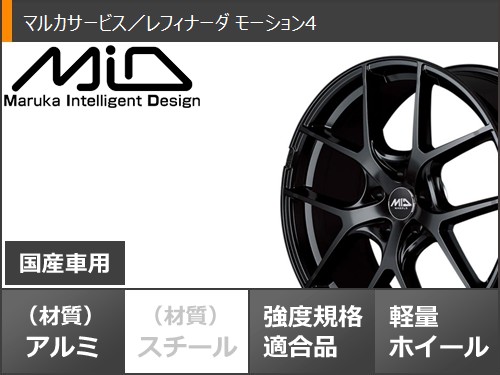 WINTER MAXX SJ8+ トヨタ クラウン クロスオーバー 35系用