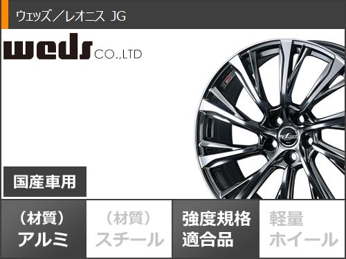 トヨタ 40系アルファード用 サマータイヤ コンチネンタル プレミアムコンタクト6 245/40R21 100Y XL レオニス JG 8.5-21の画像