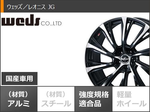 トヨタ 40系アルファード用 スタッドレス ハンコック ウィンターアイセプト iZ3 X for SUV W636A 225/60R18 100H レオニス JGの画像