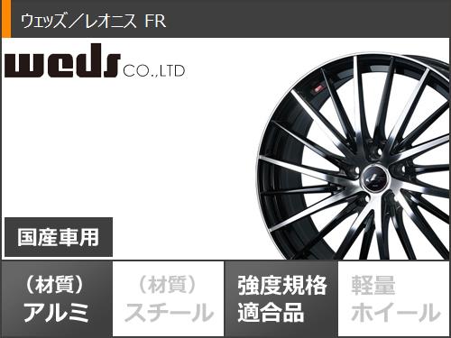 サマータイヤ 215/55R17 94W コンチネンタル エクストリームコンタクト DWS06 プラス レオニス FR 7.0-17｜tire1ban｜03