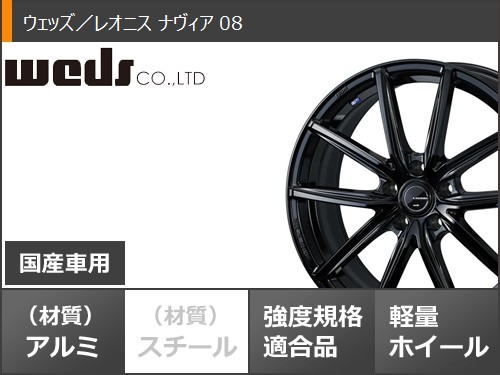 スタッドレスタイヤ ダンロップ ウインターマックス03 WM03 235/60R18 107Q XL レオニス ナヴィア 08 8.0-18の画像