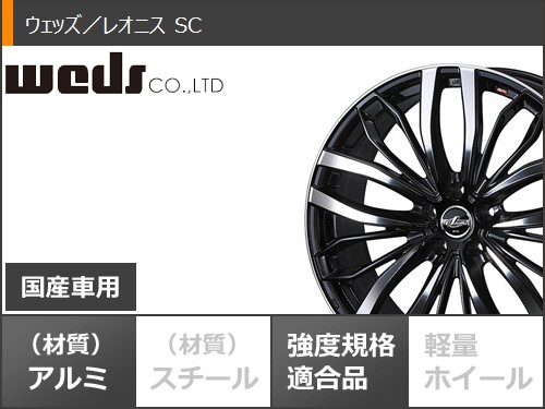 レクサス LBX MAYH10系用 サマータイヤ ピレリ パワジー 225/55R18 98H レオニス SC 7.0-18の画像