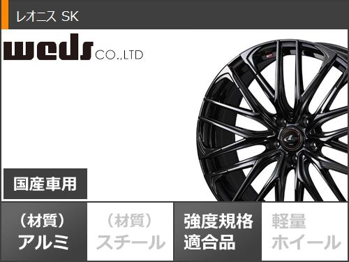 スタッドレスタイヤ トーヨー ウィンタートランパス TX 235/65R18 106Q レオニス SK 8.0 18 : leoskhb 36174 : タイヤ1番