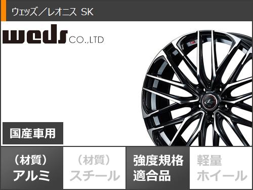 スタッドレスタイヤ ブリヂストン ブリザック VRX3 215/65R15 96Q レオニス SK 6.0-15｜tire1ban｜03