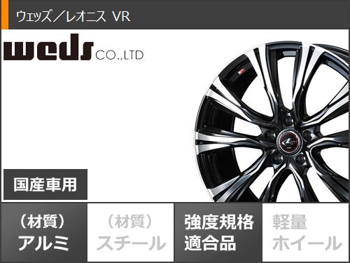 サマータイヤ 195/55R16 87V ヨコハマ ブルーアースGT AE51 レオニス VR 6.5-16｜tire1ban｜03