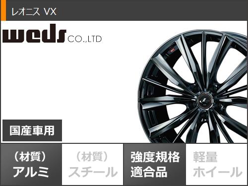 スタッドレスタイヤ コンチネンタル バイキングコンタクト7 225/45R18