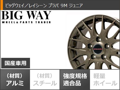 サマータイヤ 165/55R15 75V ブリヂストン ニューノ レイシーン プラバ