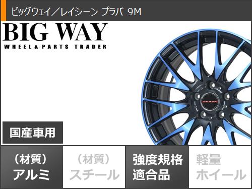 サマータイヤ 245/45R20 99W ネオリン ネオスポーツ レイシーン プラバ