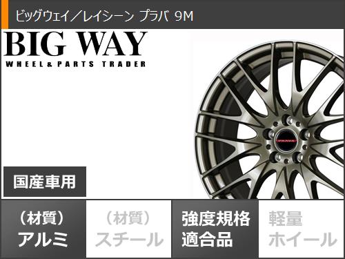 サマータイヤ 245/50R18 100W コンチネンタル エクストリーム