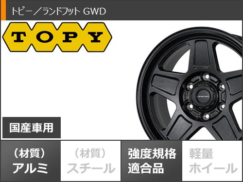 ハイラックスサーフ215系用 スタッドレス グリップマックス グリップアイスエックス SUV 265/65R17 112T ホワイトレター ランドフット GWD :lfgwd6 37355 t801055yt:タイヤ1番