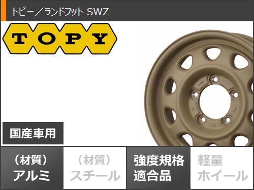 ジムニー用 サマータイヤ ファルケン ワイルドピーク A/T3W 175/80R16 91S ランドフット SWZ 5.5-16の画像