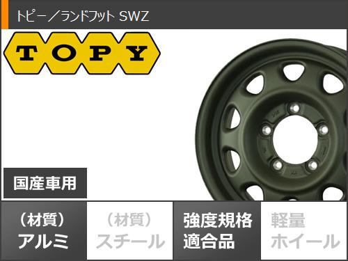 5本セット ジムニー用 2026年製 サマータイヤ ヨコハマ ジオランダー A/T G015 185/85R16 105/103N LT ホワイトレター ランドフット SWZ 5.5-16の画像