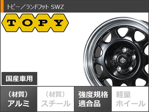 OPEN COUNTRY トヨタ タウンエース バン 400系後期用 2026年製 サマー