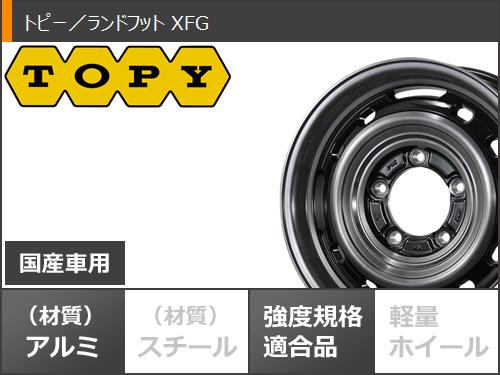 ジムニー用 スタッドレス ブリヂストン ブリザック DM-V3 175/80R16 91Q ランドフット XFGの画像