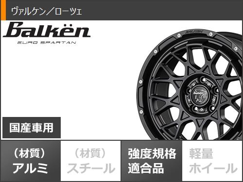 サマータイヤ 225/60R17 99H ブリヂストン デューラー H/L850 ヴァルケン ローツェ 7.0 17 : lhotz 16255 : タイヤ1番