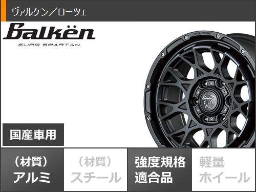 5本セット FJクルーザー 10系用 サマータイヤ ヨコハマ ジオランダー X AT G016 LT285/70R17 121/118Q ブラックレター ヴァルケン ローツェ 8.0 17 : lhotz6 41326 t801005yt 5 : タイヤ1番