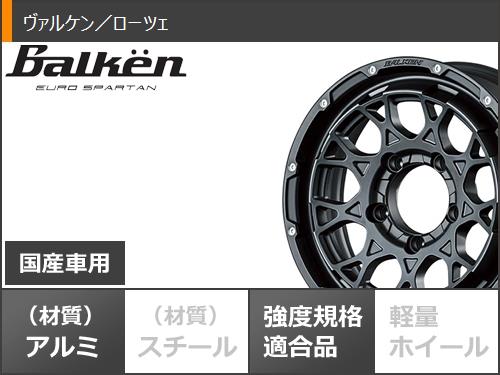 5本セット スズキ ジムニーノマド JC74W用 サマータイヤ ファルケン ワイルドピーク A/T3W 235/70R16 109T XL ヴァルケン ローツェ 5.5-16の画像