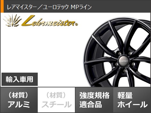 中古品 ポルシェ カイエン E3K系用 スタッドレス 2023年製 ピレリ アイスゼロアシンメトリコ 255/55R19 111H XL ユーロテック MPライン 【LWH3550507691】(129816円)