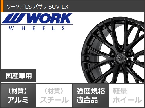 トヨタ ランドクルーザー250用 サマータイヤ ヨコハマ ジオランダー M/T G003 LT275/60R20 123/120Q ワーク LS バサラ SUV LX 9.0-20の画像