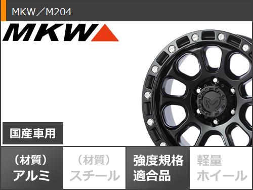 FJクルーザー 10系用 サマータイヤ ファルケン ワイルドピーク M/T01 LT265/70R17 121/118Q  MKW M204 8.0-17の画像