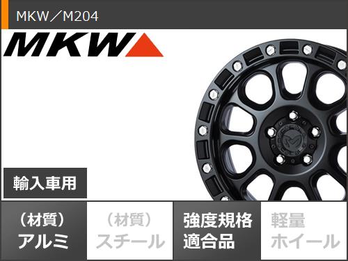 5本セット ジープ ラングラー JK/JL系用 サマータイヤ ヨコハマ ジオランダー X-AT G016 LT295/70R17 121/118Q ブラックレター MKW M204｜tire1ban｜04