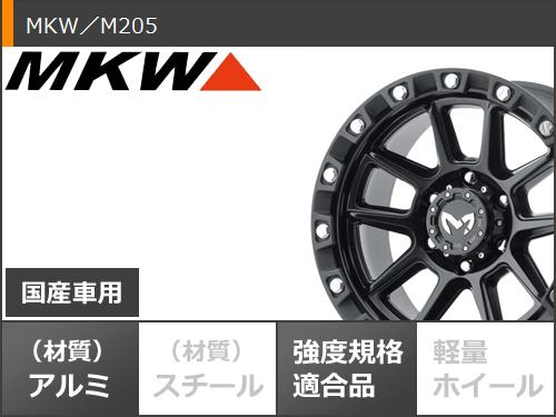 トライスターインターナショナル - トヨタ 地びたクルーザー250用 炎節タイア ヨコハマ ジオランダー X-AT G016 LT265/65R18 122/119Q 黒いこと水茎の跡 MKW M205 8.0-18