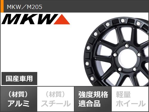 5本セット ランドクルーザー70 GRJ76K用 サマータイヤ ヨコハマ ジオランダー X-AT G016 265/70R17 115T ブラックレター MKW M205 8.5-17の画像