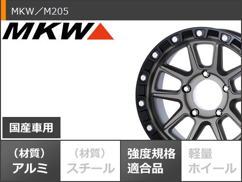 ランドクルーザー70 GRJ76K用 サマータイヤ モンスタ テレーングリッパー 265/65R17 116T XL ホワイトレター MKW M205 8.5-17｜tire1ban｜03