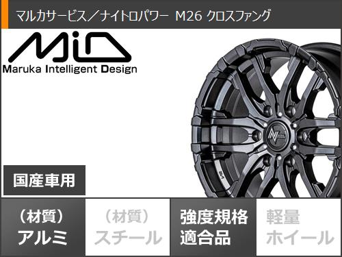 トライトン LC2T用 サマータイヤ ヨコハマ ジオランダー X-AT G016 265/65R17 116T XL ブラックレター ナイトロパワー M26 クロスファング 8.0-17｜tire1ban｜03