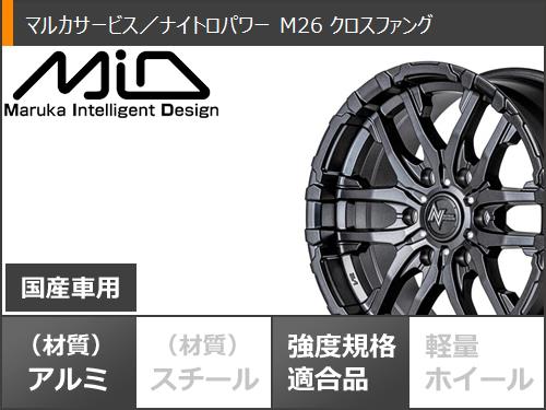 NV350キャラバン E26用 サマータイヤ トーヨー オープンカントリー A/T3 195/80R15 107/105N LT WL ナイトロパワー M26 クロスファング 6.0-15の画像