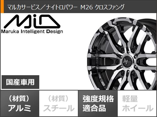 トライトン LC2T用 サマータイヤ ヨコハマ ジオランダー M/T G003 LT265/65R17 120/117Q ナイトロパワー M26 クロスファング 8.0-17｜tire1ban｜03