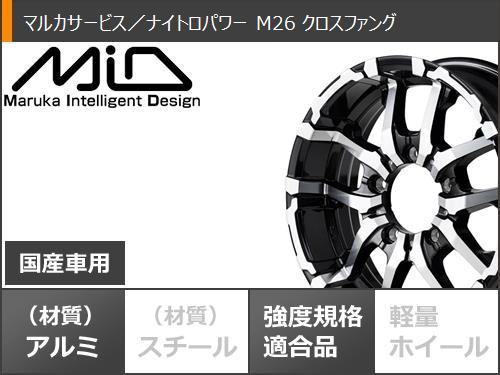 ジムニー用 サマータイヤ ヨコハマ ジオランダー M/T G003 175/80R16 91S  ナイトロパワー M26 クロスファング 5.5-16｜tire1ban｜03