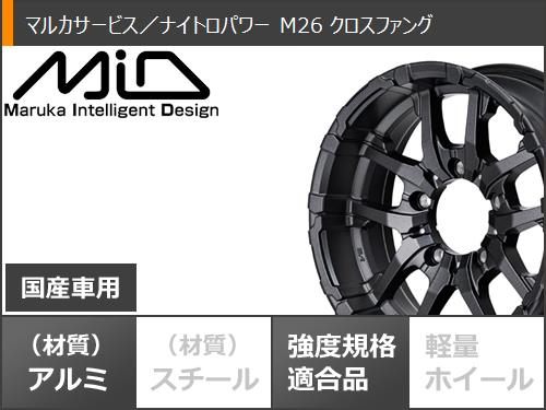 ジムニーシエラ JB74W用 2026年製 サマータイヤ ヨコハマ ジオランダー A/T G015 185/85R16 105/103N LT WL ナイトロパワー M26 クロスファング 6.0-16の画像