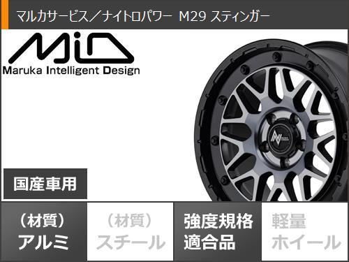 ップサイズ エクリプスクロス PT3 225/65R17 102H DTスタイル 6.5-17