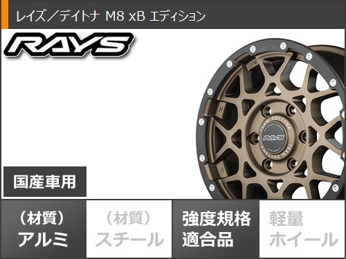 デイトナ ホイール ハイエース 16インチ bfグッドリッチの商品一覧 