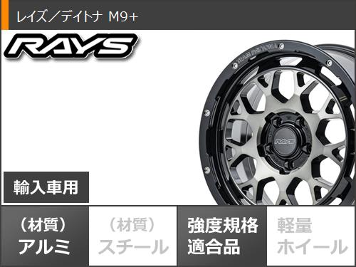 5本セット ジープ ラングラー JK/JL系用 サマータイヤ BFグッドリッチ マッドテレーンT/A KM3 LT295/70R17 121/118Q レイズ デイトナ M9+の画像