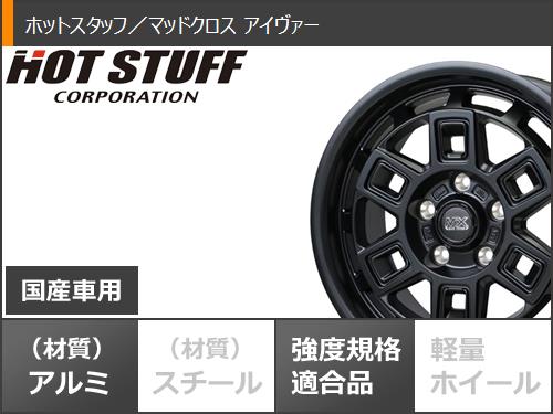 デリカD5用 スタッドレス ヨコハマ アイスガード SUV G075 215/70R16 100Q マッドクロス アイヴァー | ヨコハマタイヤ | 02