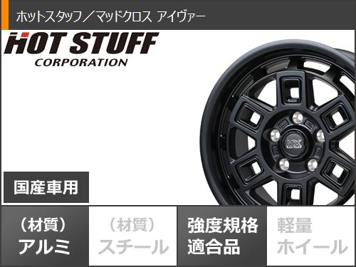 アウトランダー GF/GG系用 スタッドレス トーヨー オブザーブ GSi-6 215/70R16 100Q マッドクロス アイヴァー｜tire1ban｜03