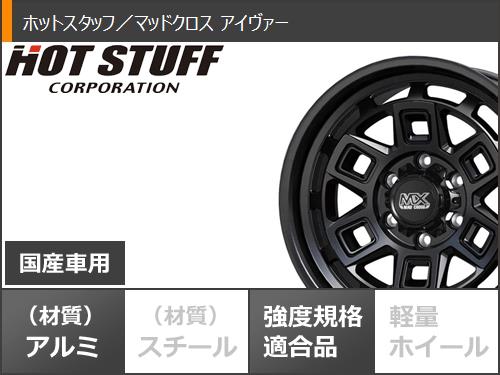 NV350キャラバン E26用 2026年製 サマータイヤ ヨコハマ ジオランダー A/T G015 215/65R16C 109/107S ホワイトレター マッドクロス アイヴァー 6.5-16の画像