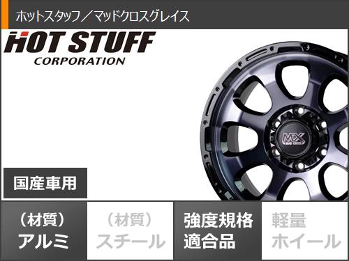 ハイエース 200系用 スタッドレス ブリヂストン ブリザック VL10 195/80R15 107/105N マッドクロスグレイス｜tire1ban｜03