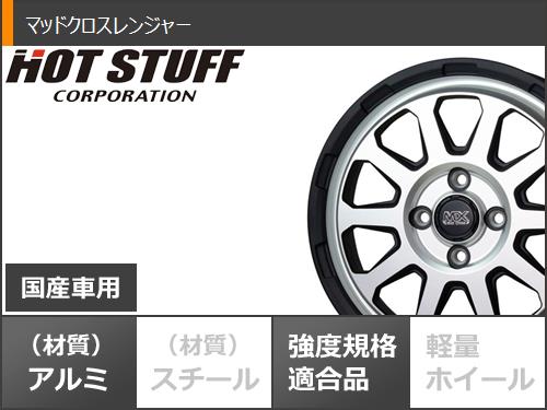 ハイゼットカーゴ S320系用 サマータイヤ ダンロップ グラントレック TG4 155R12 6PR (155/80R12 83/81N相当) マッドクロスレンジャー 4.0-12｜tire1ban｜03