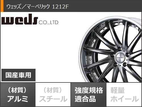 サマータイヤ 235/40R19 (96Y) XL ミシュラン パイロットスポーツ4 マーベリック 1212F 8.0 19 正規品 : mav1212 29175 : タイヤ1番