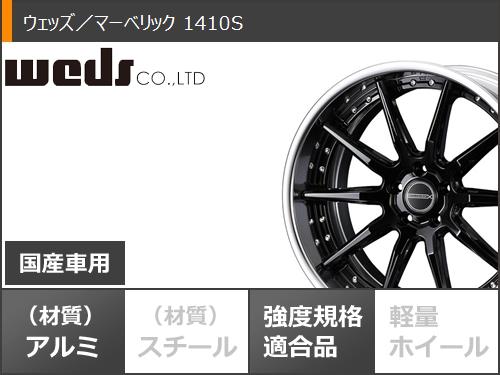 40系アルファード用 サマータイヤ ヨコハマ アドバンスポーツV107 245/45R20 103Y XL V107A マーベリック 1410S 8.5-20の画像
