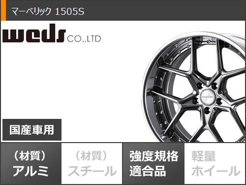 WEDS サマータイヤ 225/40R18 92Y XL ニットー NT555 G2 マーベリック