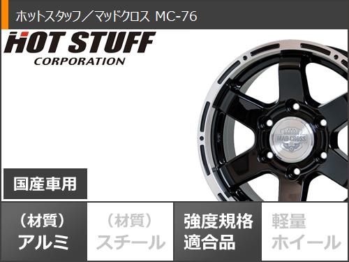 ランドクルーザー300用 スタッドレス グッドイヤー アイスナビ SUV 265/65R18 114Q マッドクロス MC-76｜tire1ban｜03