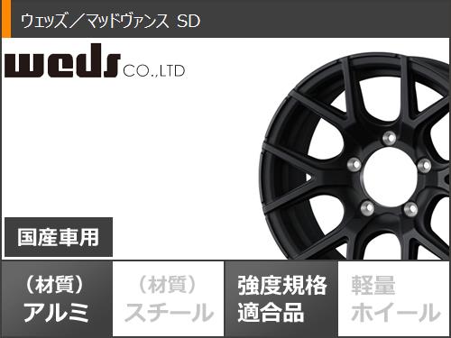 5本セット スズキ ジムニー用 2026年製 サマータイヤ ヨコハマ ジオランダー A/T4 G018 175/80R16 91S ホワイトレター G018A マッドヴァンス SD 5.5-16の画像