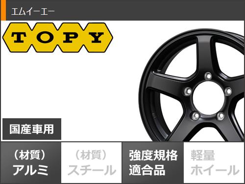 ジムニーシエラ JB74W用 スタッドレス ブリヂストン ブリザック DM V2 195/80R15 96Q エムイーエー : meabs 30380 s86741zk : タイヤ1番