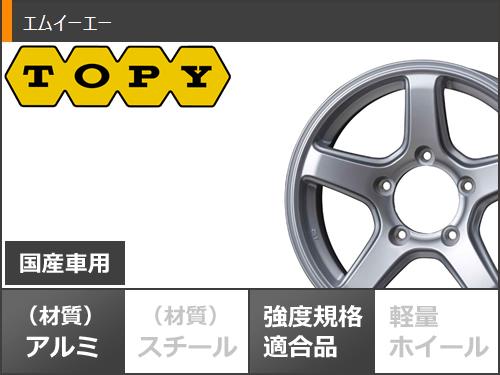 Ice X - 5本仕かける ジムニー用 スタッドレス グリップマックス グリップアイスエックス SUV 185/85R16 105/103N 白いこと水茎の跡 エムイーエー